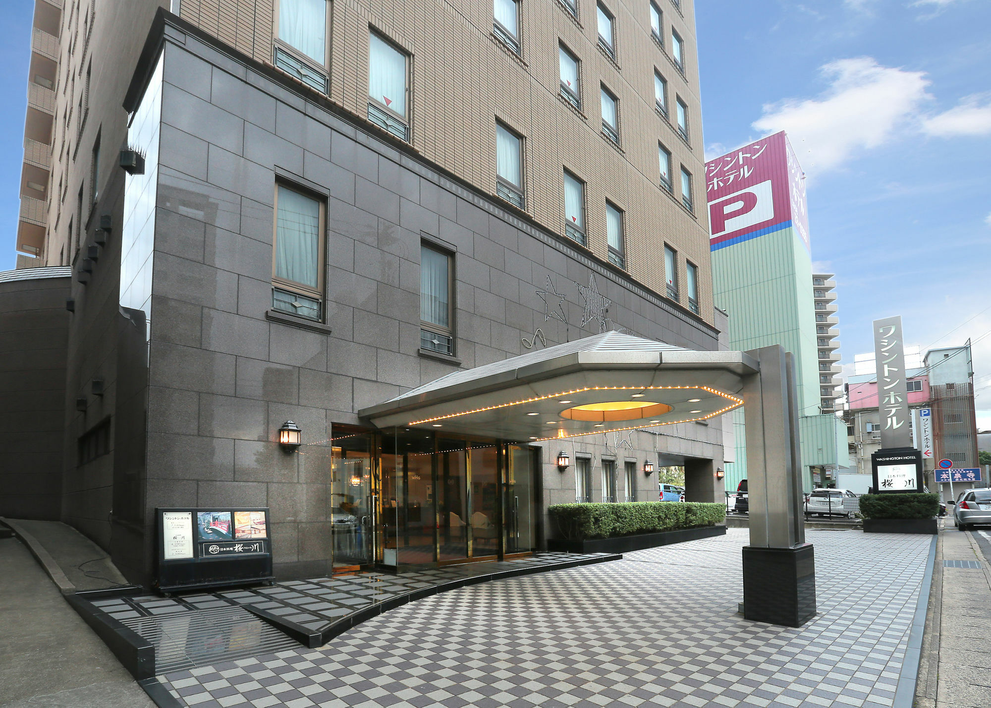 Sasebo Washington Hotel Екстер'єр фото